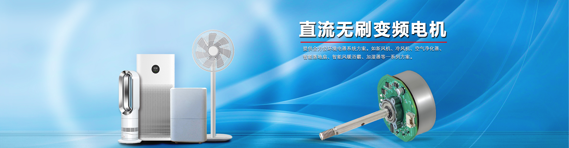 第三組廣告