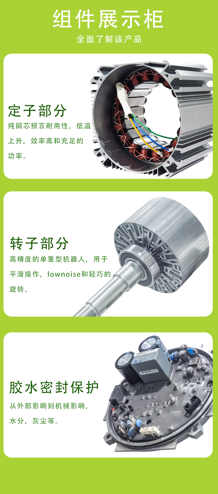 BL190190 負(fù)壓風(fēng)機(jī)電機(jī)(圖3)